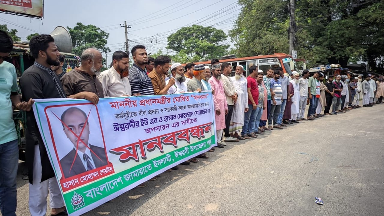 ঈশ্বরদীর ইউএনও'র বিরুদ্ধে সরকারি কাজে অসহযোগিতা অভিযোগ