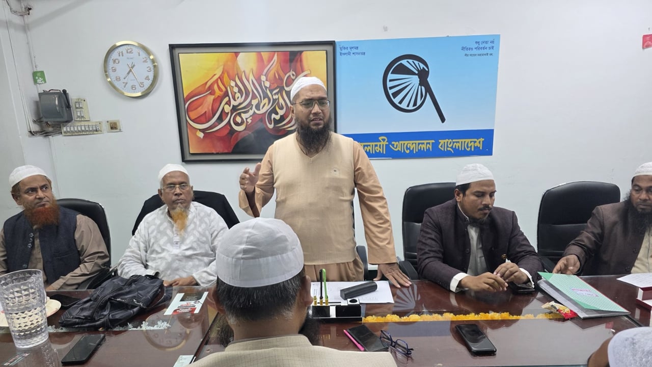 স্থগিত হওয়া প্রার্থিতার বিষয়ে আপিল করবে ইসলামী আন্দোলন