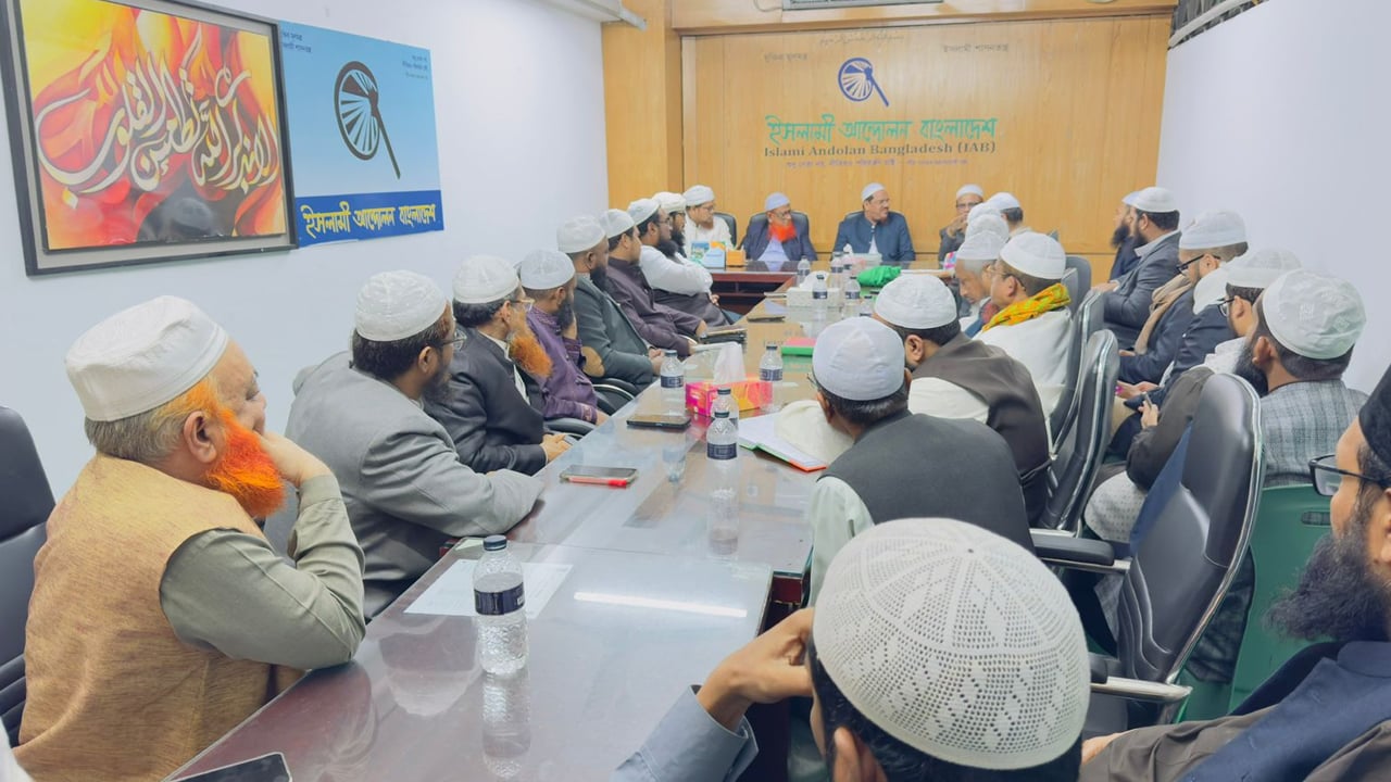 ঢাকায় মহাসমাবেশ করবে ইসলামী আন্দোলন