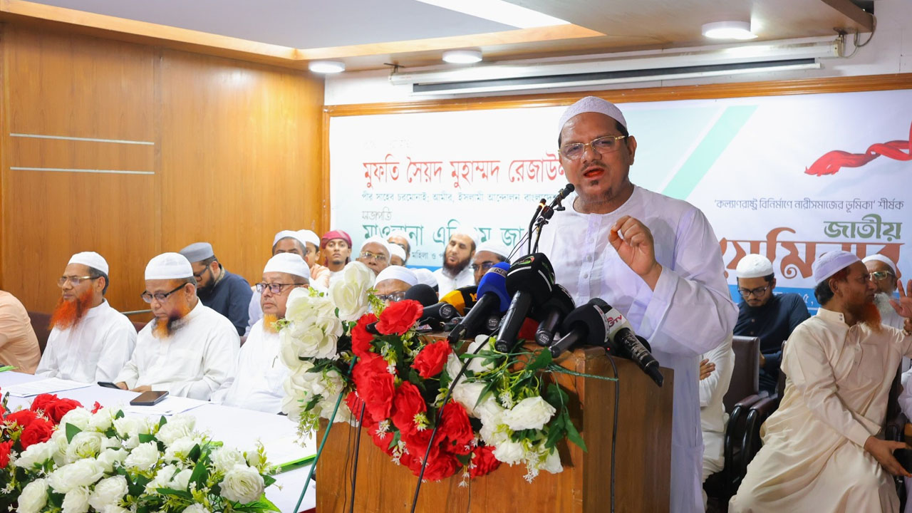 ইসলামকে ক্ষমতায় নিতে নারী সমাজকে অগ্রণী ভূমিকা রাখতে হবে
