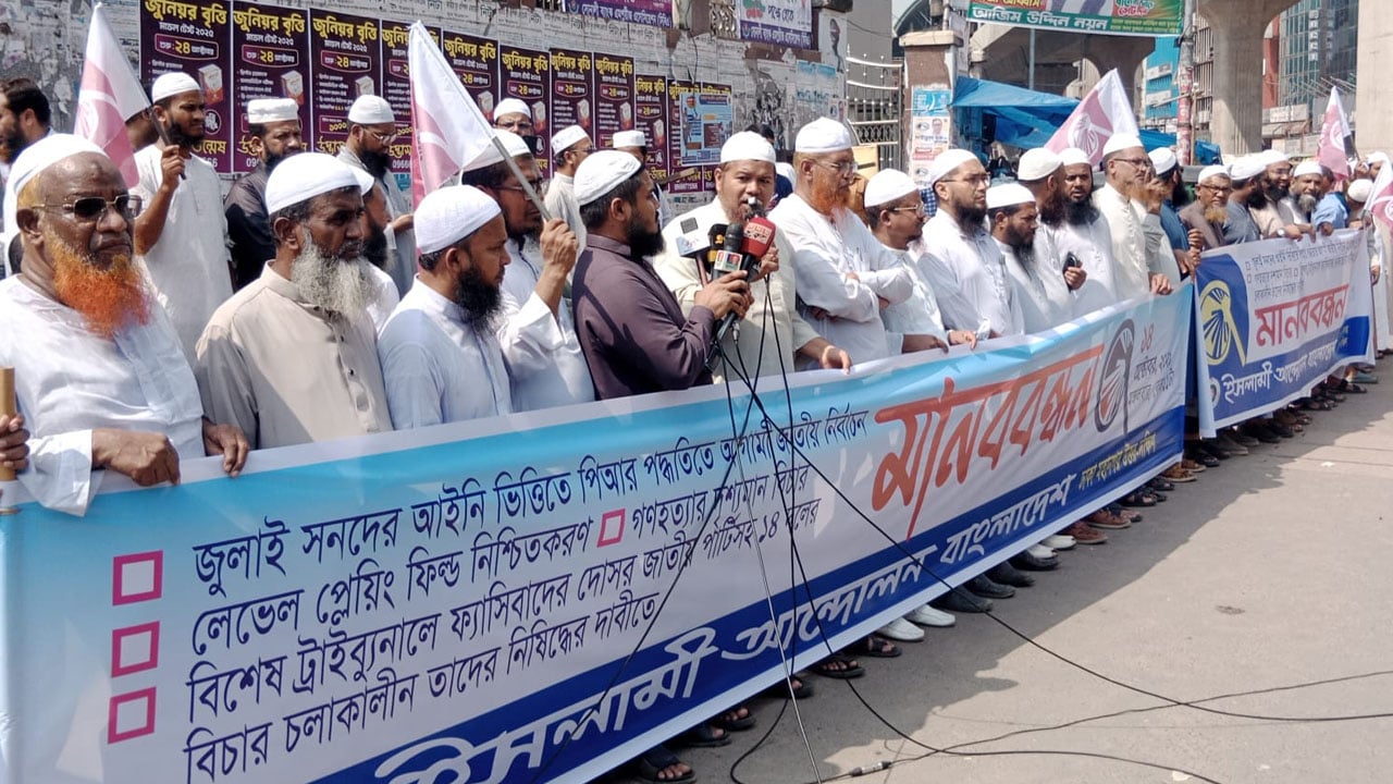 টালবাহানা করে লাভ নেই, পিআর পদ্ধতিতে নির্বাচন দিতে হবে