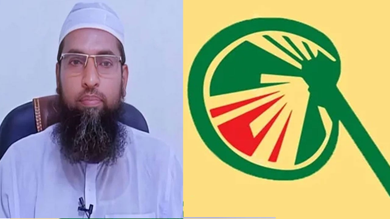 ভোট না দেওয়ার ঘোষণা দিয়েও যে কারণে দিল ইসলামী আন্দোলন