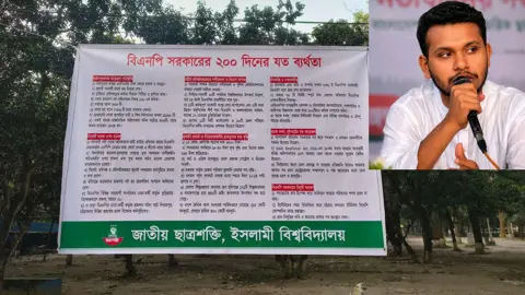 ‘বিএনপি সরকারের ২০০ দিনের ব্যর্থতা’ ব্যানার টাঙানোয় ইবি ছাত্রশক্তির আহ্বায়ককে শোকজ
