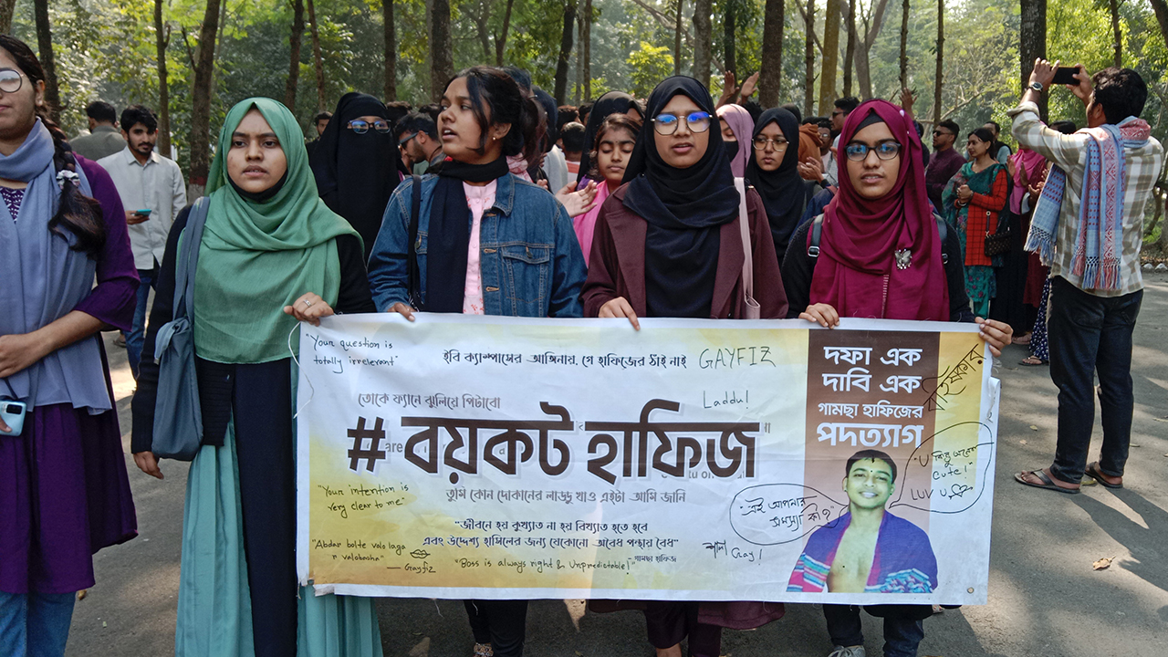 অভিযোগ প্রমাণেও ইবি শিক্ষকের ছুটির শাস্তি, ভিসি ভবনে বিক্ষোভ