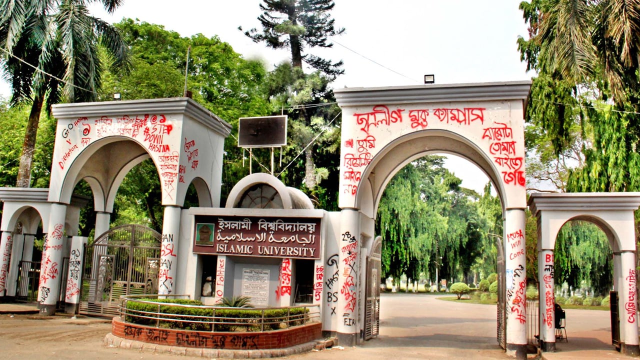 সমাবর্তনের অপেক্ষার প্রহর শেষ হচ্ছে না ইবি শিক্ষার্থীদের