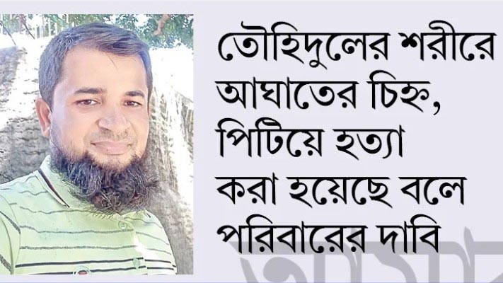 আমার দেশে সংবাদের পর সেনাবাহিনীর ক্যাম্প কমান্ডার প্রত্যাহার