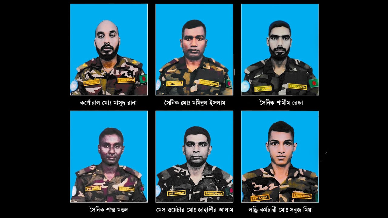 সুদানে হতাহত বাংলাদেশি শান্তিরক্ষীদের পরিচয় প্রকাশ