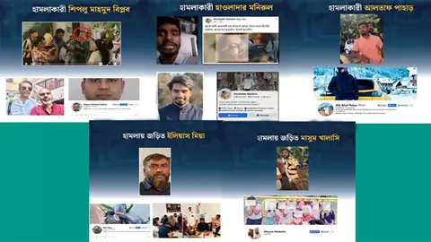 অভিনেত্রী বাঁধনের ওপর হামলায় জড়িত ৫ জনের পরিচয় শনাক্ত