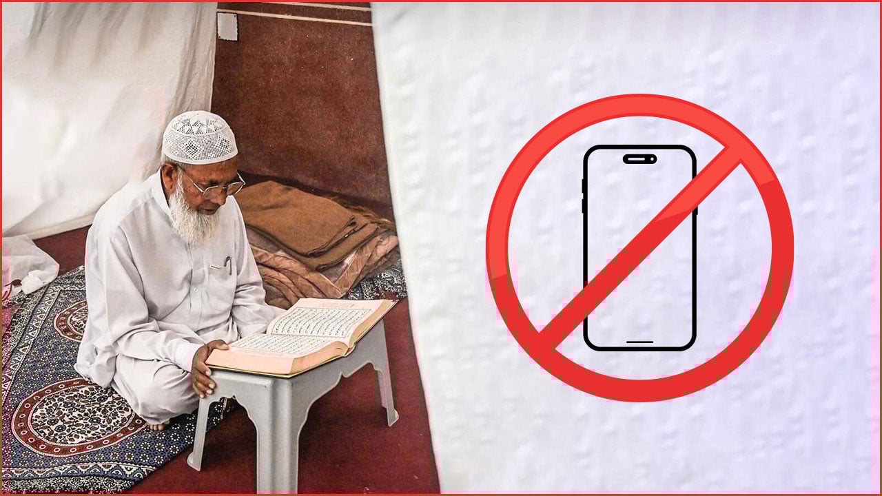 ডিভাইসমুক্ত হোক এবারের ইতিকাফ