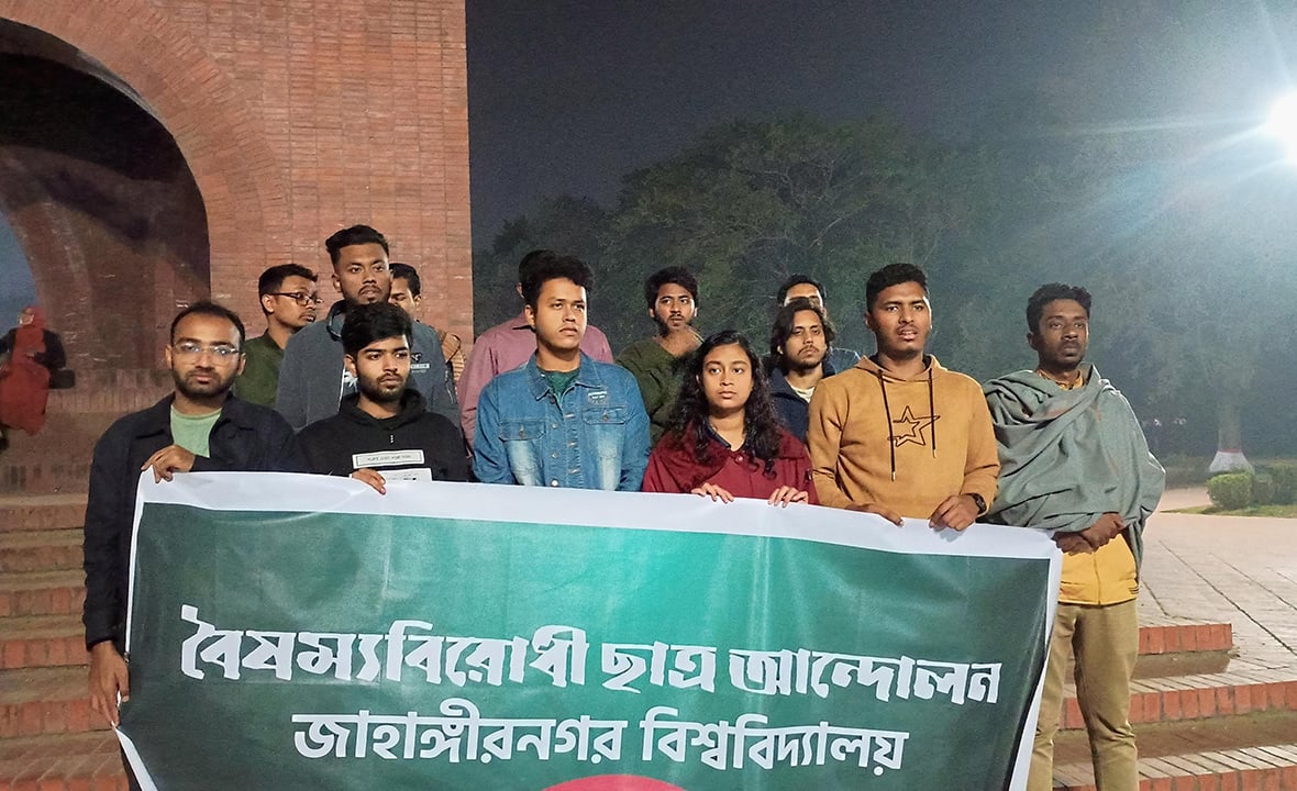 জাবিতে ছাত্রদলের ভাঙচুরের প্রতিবাদে বিক্ষোভ