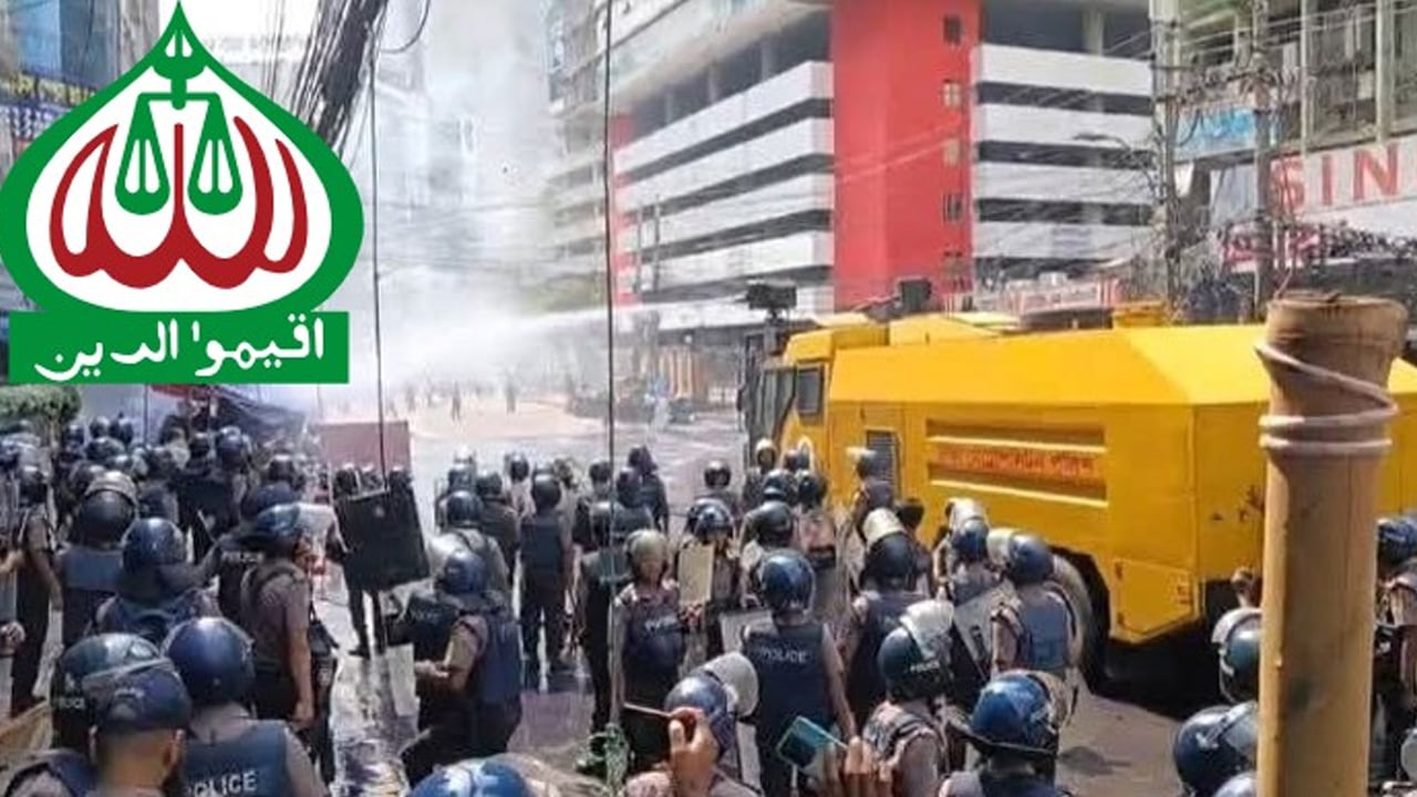 পুলিশের গুলিতে ইসলামী ব্যাংক গ্রাহকদের আহত করায় জামায়াতের নিন্দা
