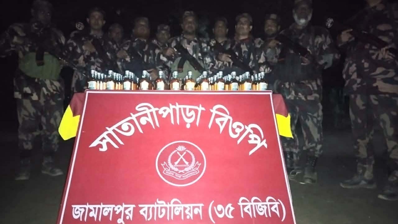 বিজিবির অভিযানে ৯৪ বোতল ভারতীয় মদ উদ্ধার