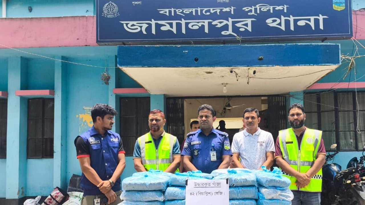 জামালপুরে ৪২ কেজি গাঁজাসহ দুই নারী আটক
