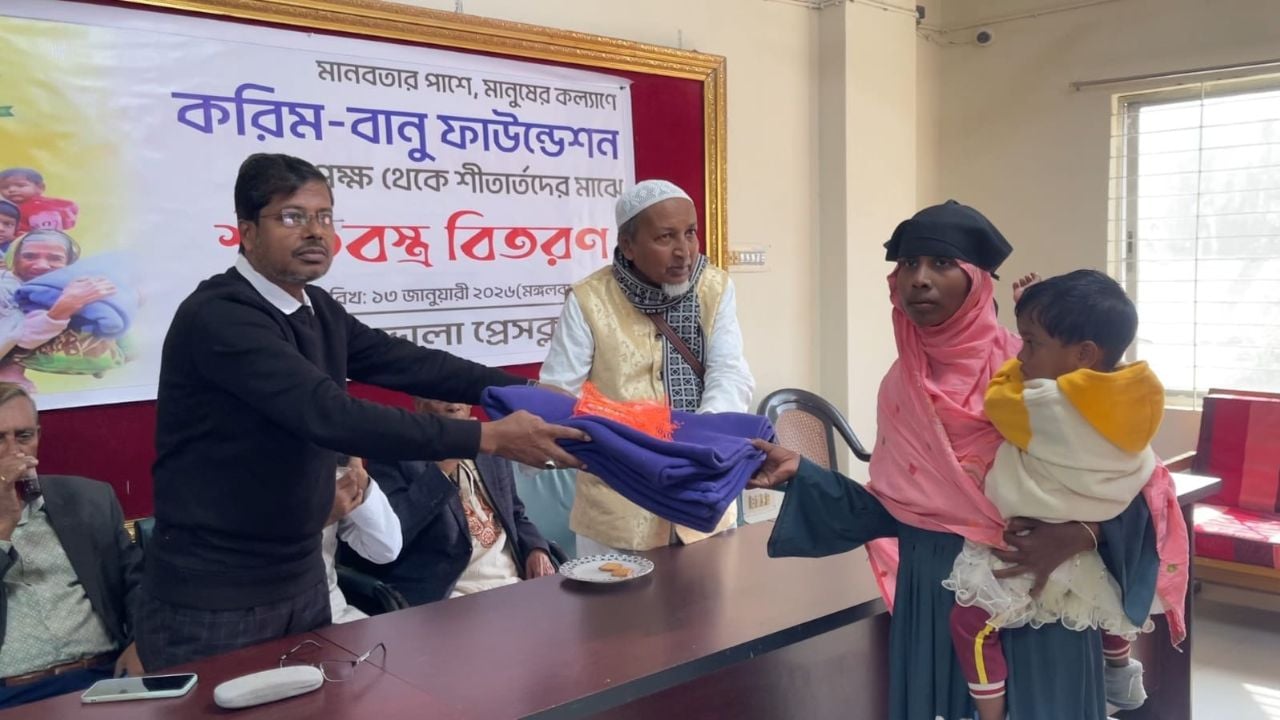 ভোলায় হতদরিদ্রদের মাঝে কম্বল ও খাবার বিতরণ