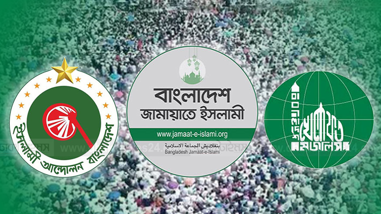 দ্বিতীয় দফায় কর্মসূচিতে নামছে জামায়াতসহ সাত দল