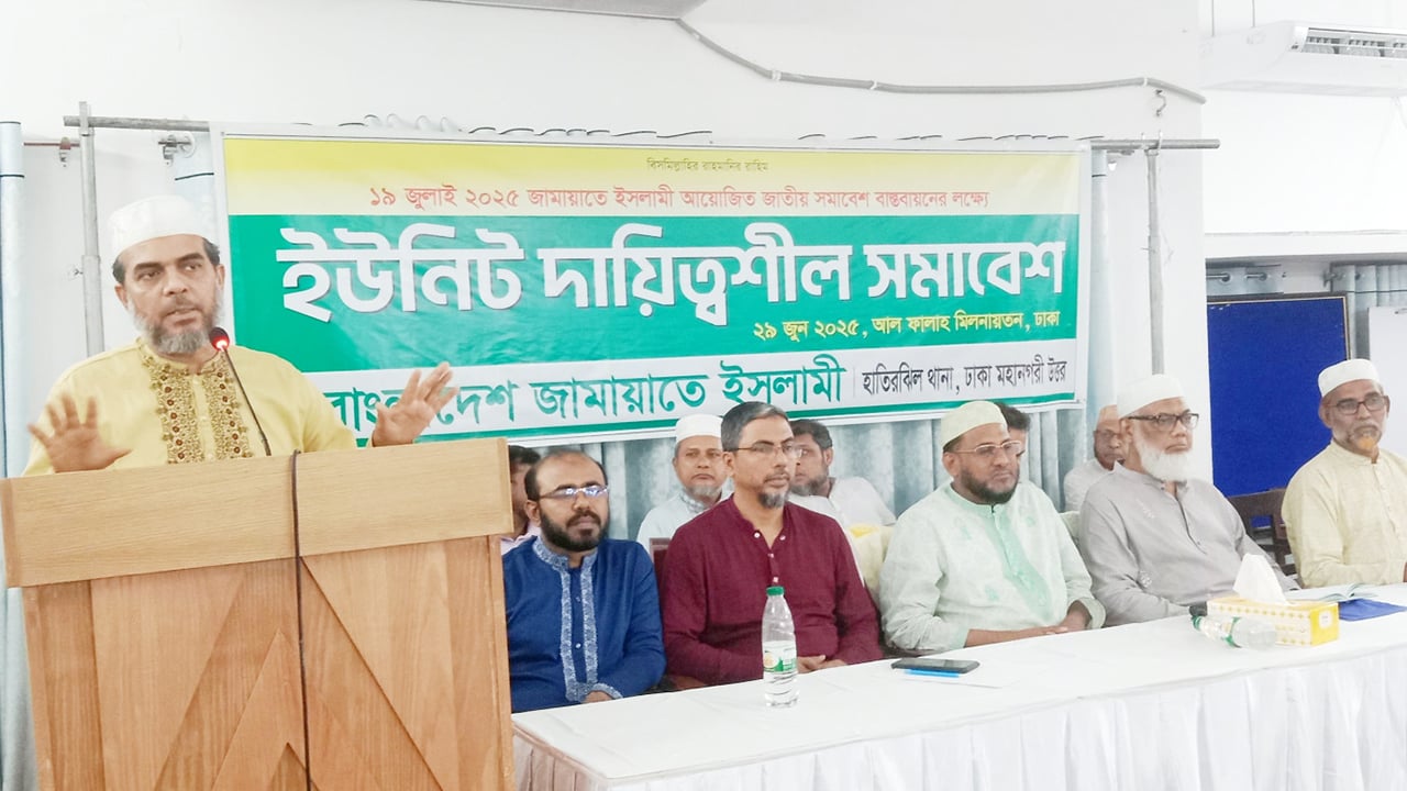 দেশকে ইসলামী কল্যাণ রাষ্ট্রে পরিণত করার সময় এসেছে: জুবায়ের