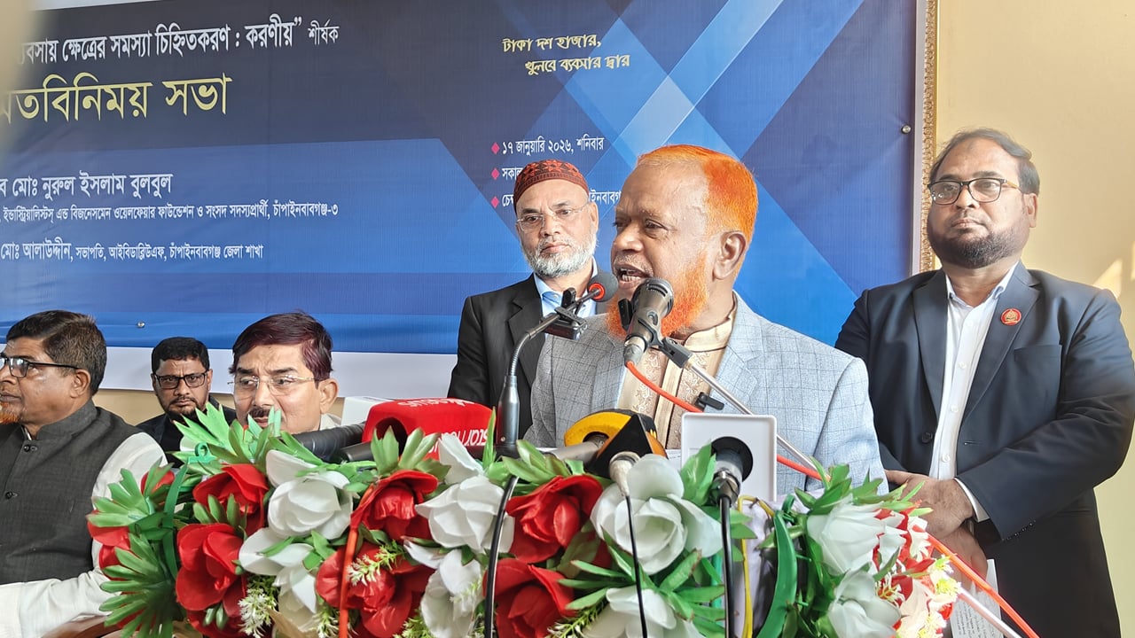 দেশে আর কোনো চাঁদাবাজি চলতে দেওয়া হবে না