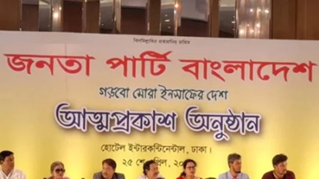 সংস্কার, বিচার ও নির্বাচনের মধ্য দিয়ে দেশ এগিয়ে যাবে