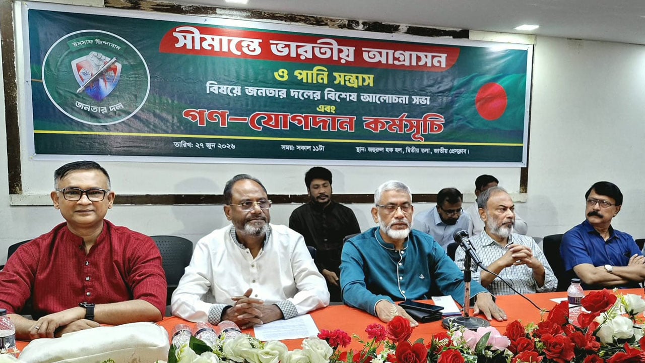 বাংলাদেশের অভ্যন্তরীণ বিষয়ে ভারতের নাকগলানো মেনে নেওয়া হবে না