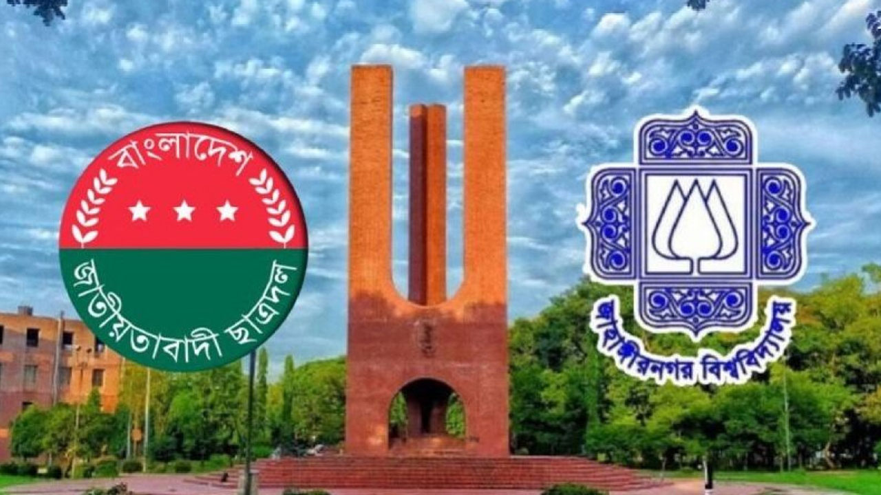 জরুরি সংবাদ সম্মেলন ডাকলো ছাত্রদল সমর্থিত প্যানেল