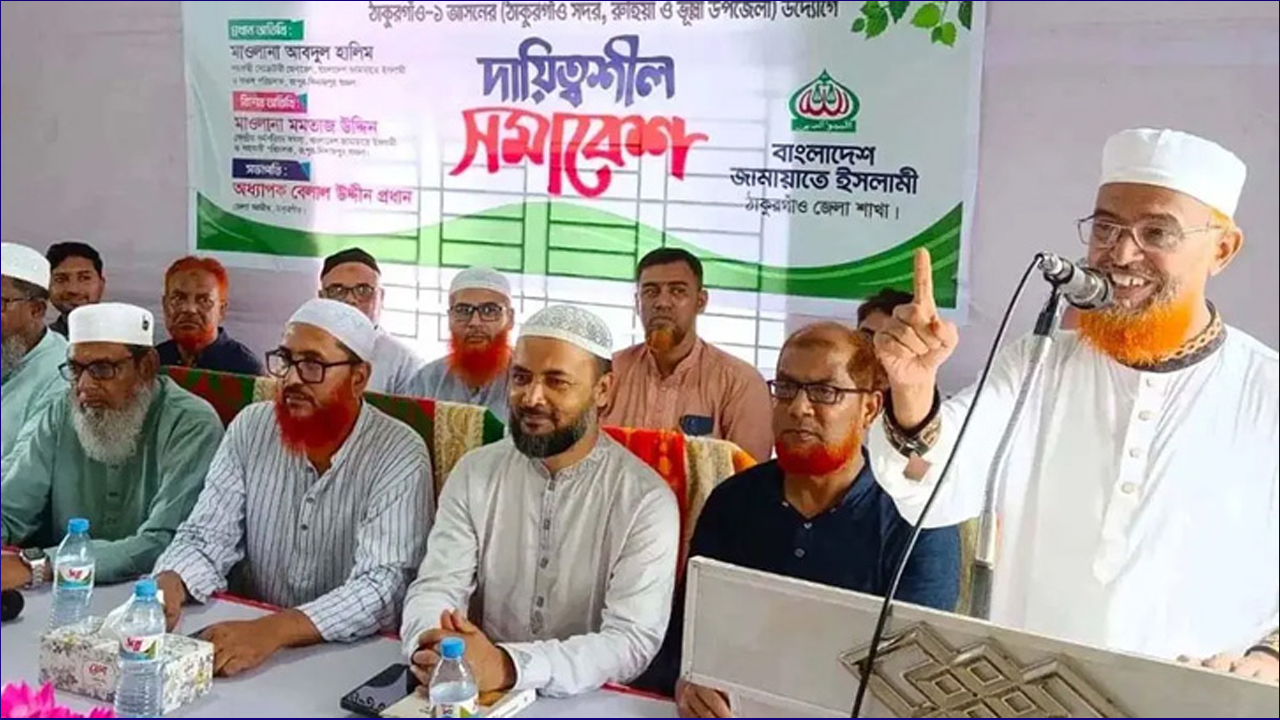 মির্জা ফখরুলের আসনে উপনির্বাচনে জামায়াতের প্রার্থী ঘোষণা