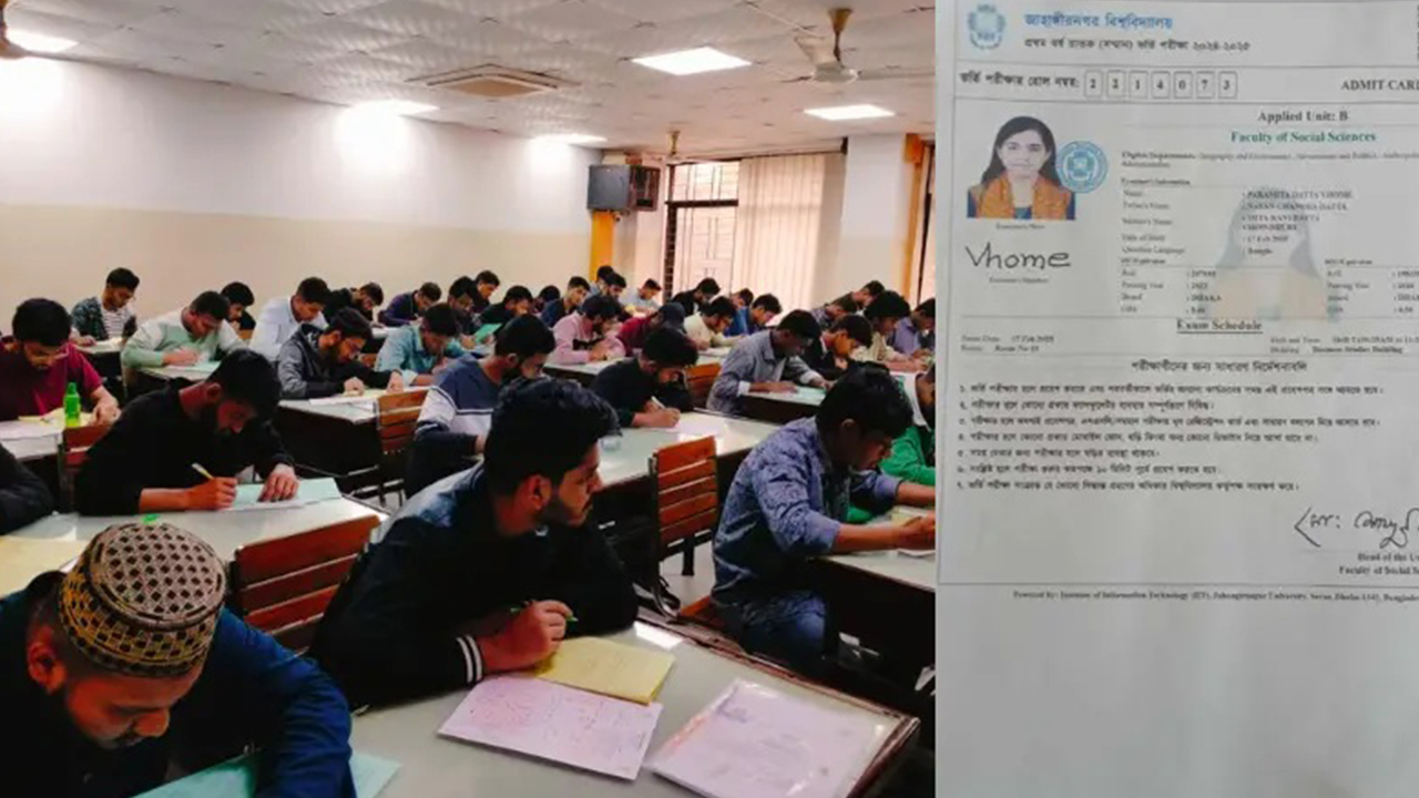 জাবিতে ভর্তি পরীক্ষায় জালিয়াতি করা শিক্ষার্থীর বোন আটক