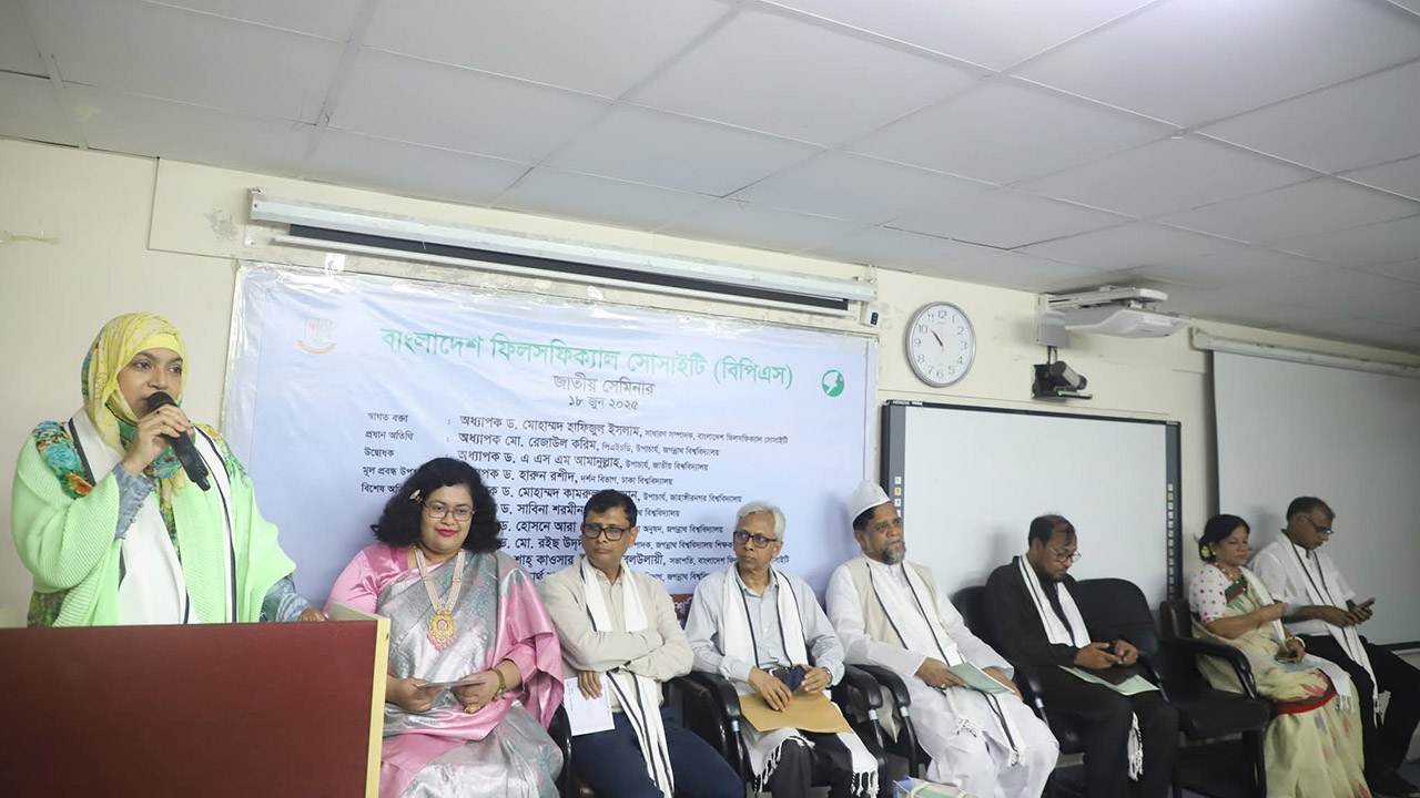 জবিতে নৈতিকতা, রাজনীতি ও দায়বদ্ধতা বিষয়ক জাতীয় সেমিনার অনুষ্ঠিত