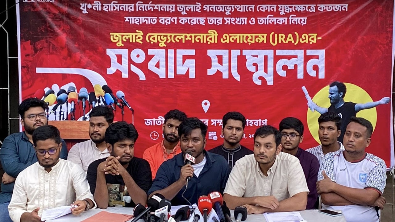 ৯১৪ শহীদের তালিকা প্রকাশ করল জুলাই রেভল্যুশনারি এলায়েন্স