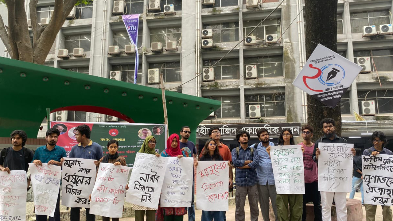 মুরাদনগরে হিন্দু নারী ধর্ষণের প্রতিবাদে জবি শিক্ষার্থীদের বিক্ষোভ