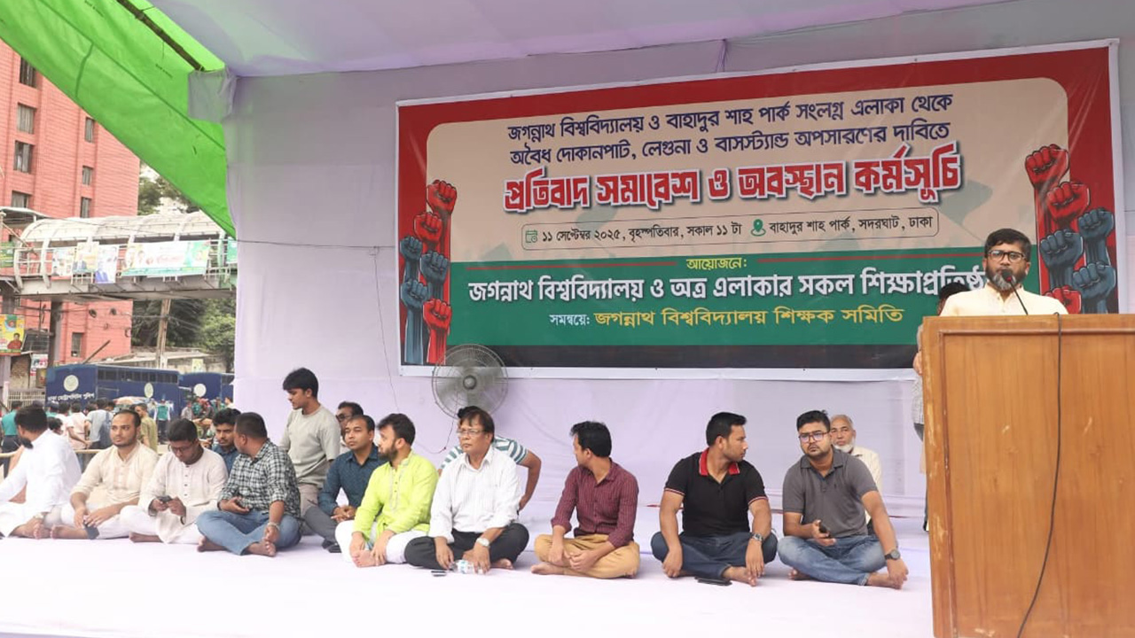 জবির আশপাশে অবৈধ দোকান অপসারণে প্রতিবাদ