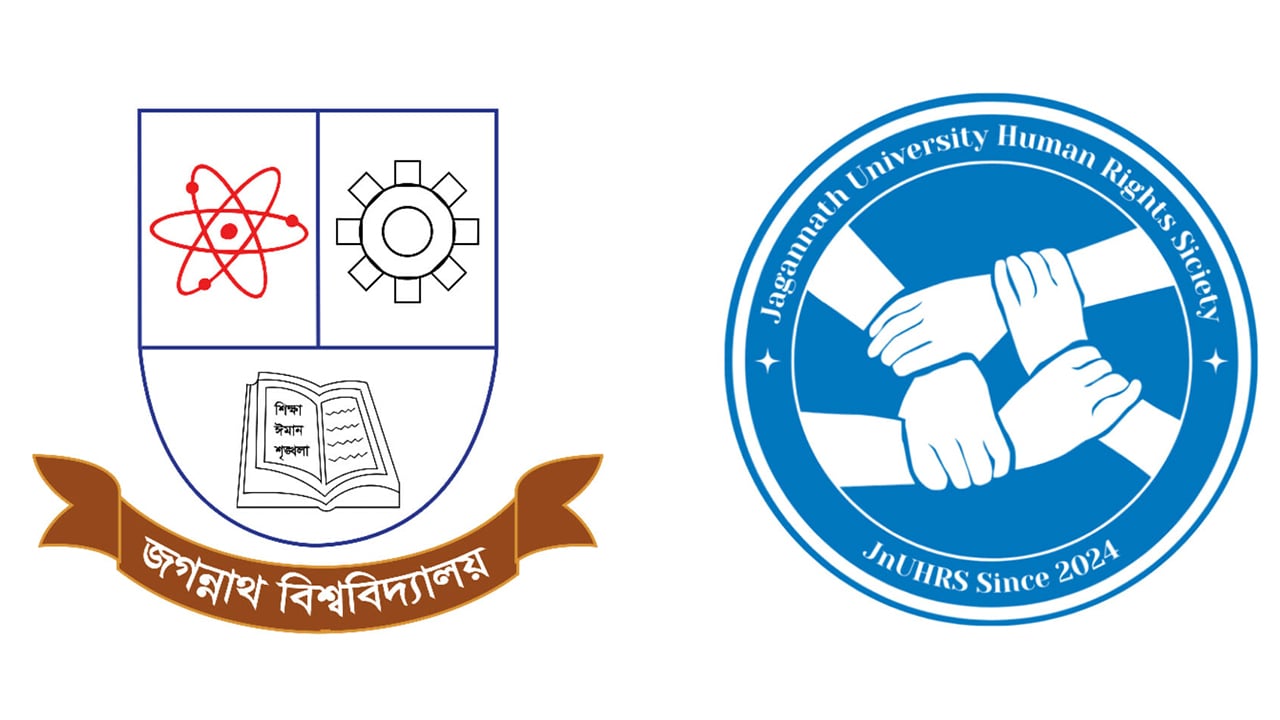 জবি শিক্ষকদের প্রোফাইল হালনাগাদের দাবিতে হিউম্যান রাইটস সোসাইটির স্মারকলিপি