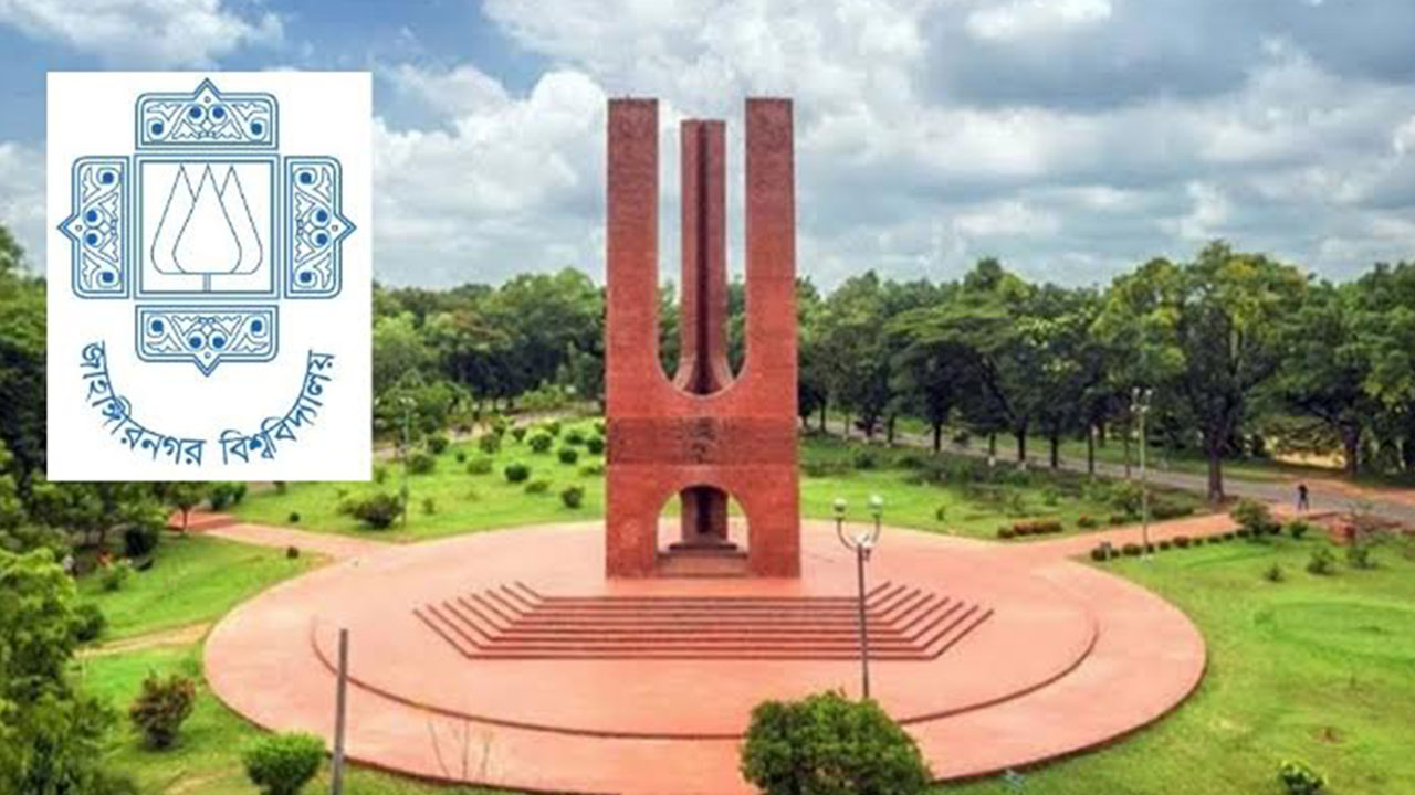 জাবিতে র‍্যাগিংয়ের দায়ে বহিষ্কৃতদের কেউ শিবির নন