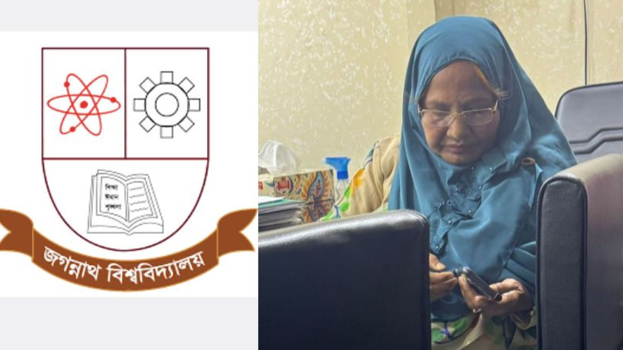 জবির সাবেক অধ্যাপক আনোয়ারা বেগমের জামিন