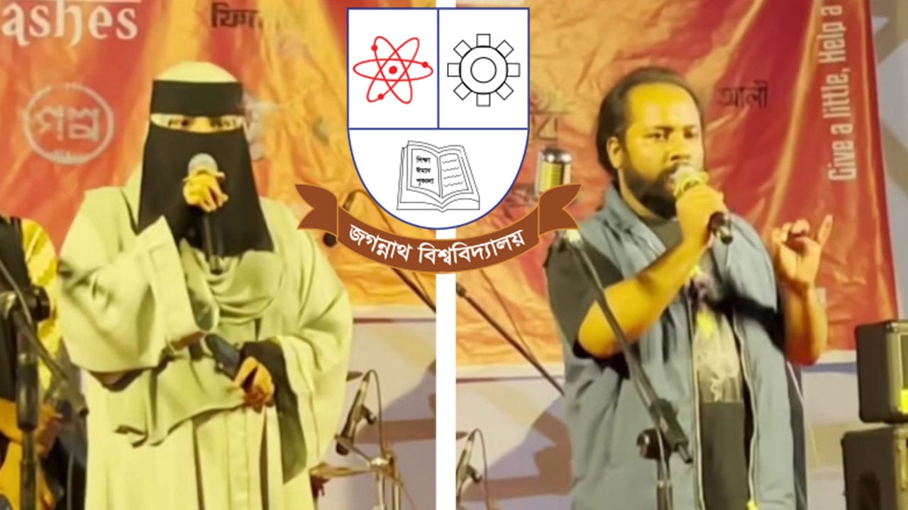 জকসুতে আচরণবিধি লঙ্ঘন করে কনসার্টে অনুদান দিলেন ছাত্রদলের জিএসসহ ২ প্রার্থী