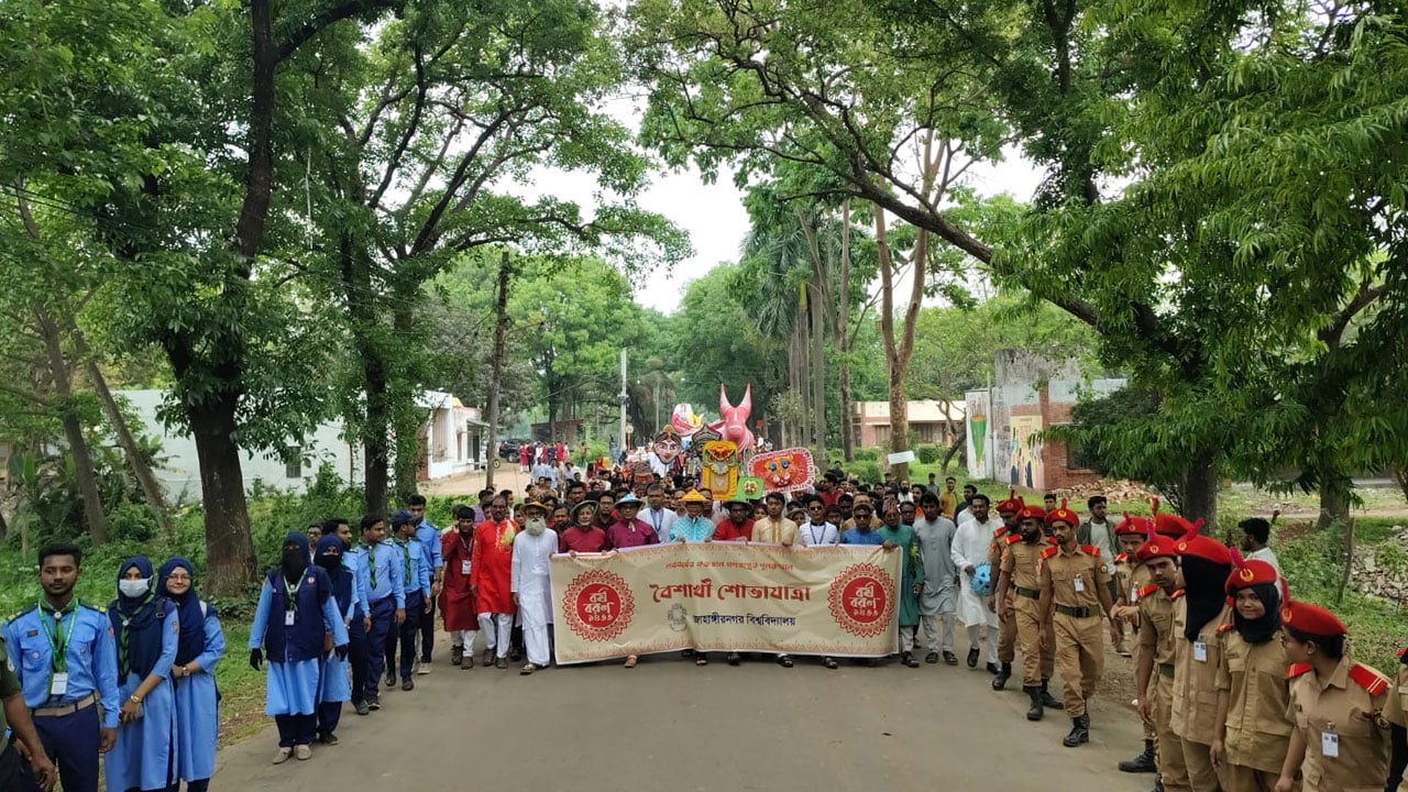 নতুন বছরে আমাদের অঙ্গীকার হোক ভিন্ন মতের প্রতি শ্রদ্ধা: জাবি উপাচার্য