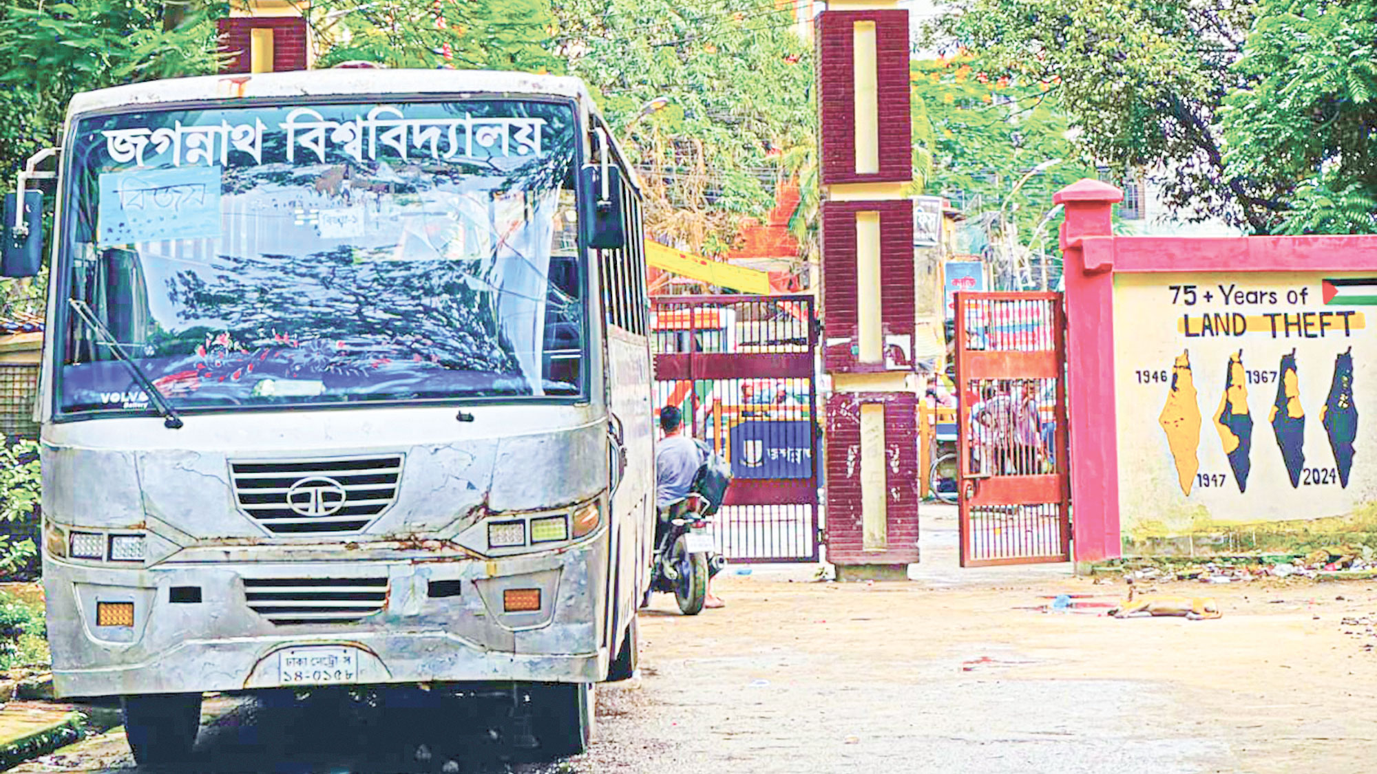 ঐতিহ্যের শিকড়ে গাঁথা সম্ভাবনার ভবিষ্যৎ