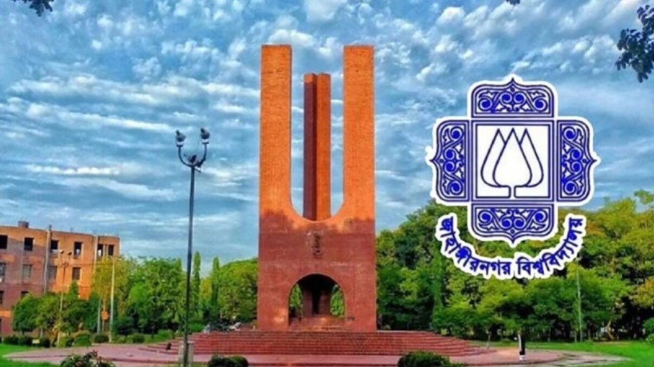 মাদকসেবনের অভিযোগে দুই নারী শিক্ষার্থী বহিষ্কার