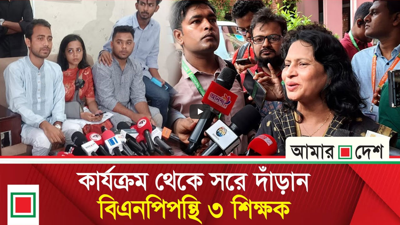 লিড নিউজ : ছাত্রদলসহ ৫ প্যানেলের জাকসু নির্বাচন বর্জন