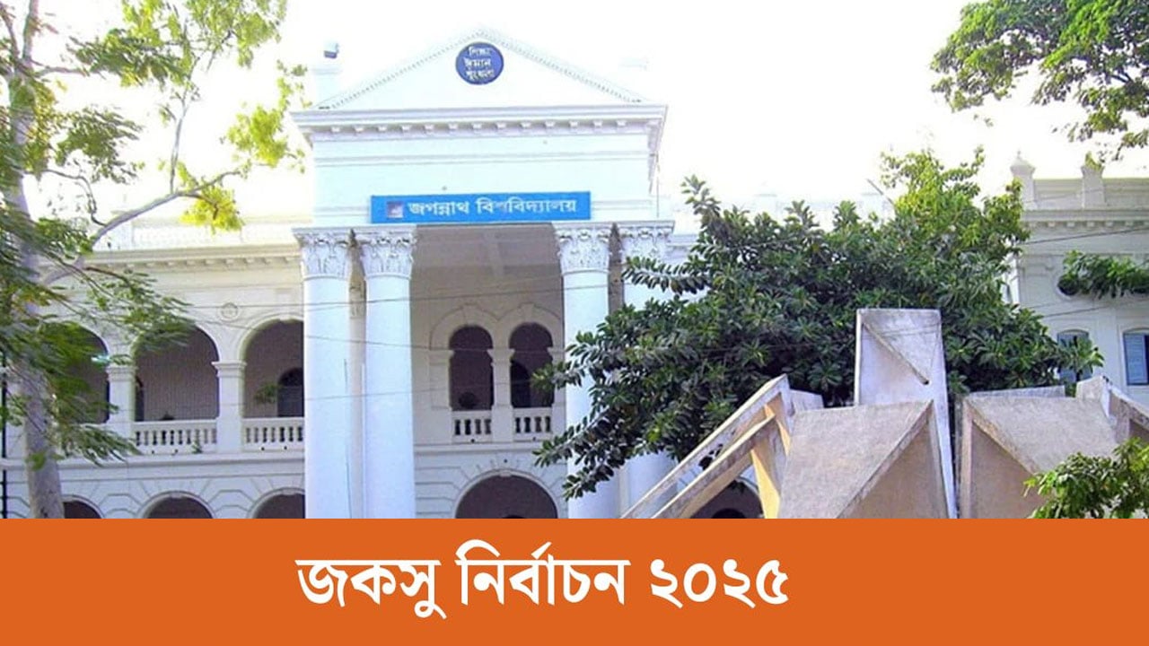 জুলাই আন্দোলনে গুলিবিদ্ধ অনিকের সম্মানে পদ খালি রাখলো ছাত্রশক্তি