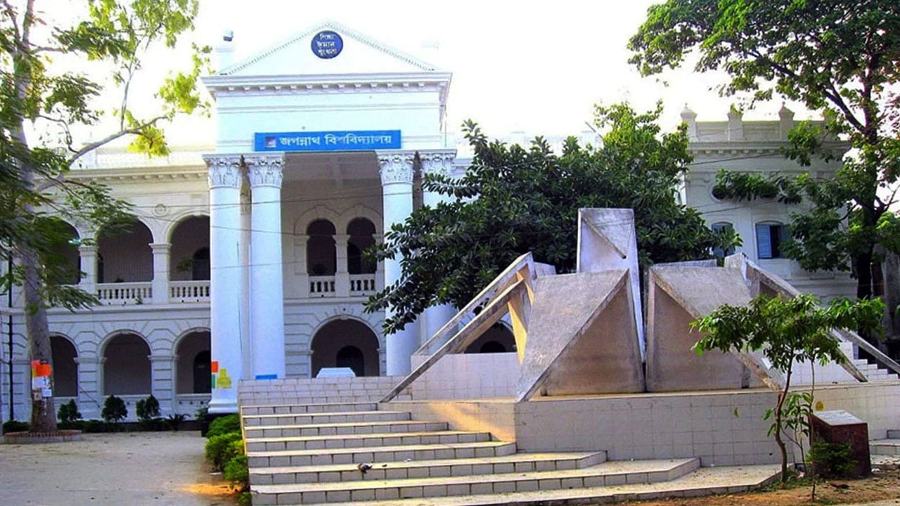 রাষ্ট্রপতির অনুমোদনের অপেক্ষায় জকসু নীতিমালা