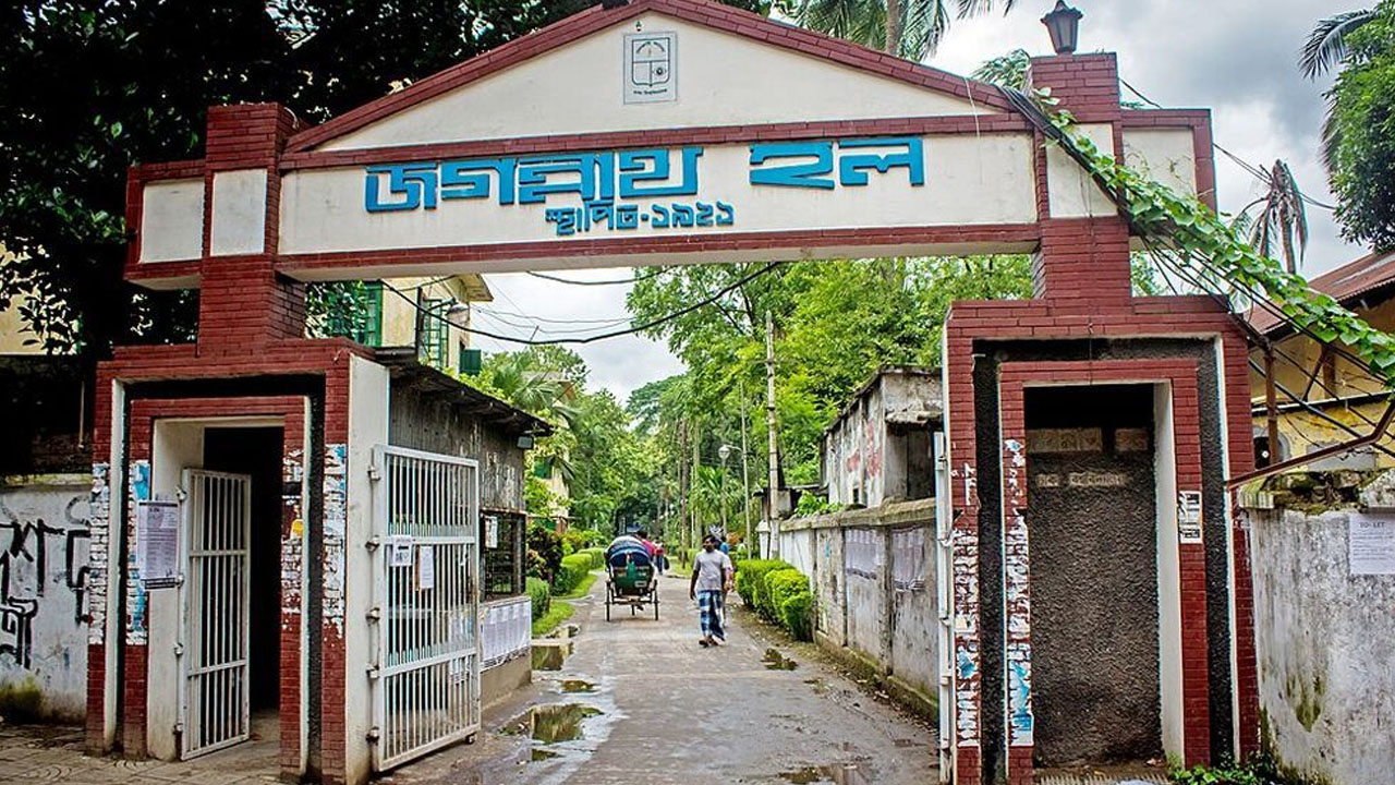 ডাকসু নির্বাচন: জগন্নাথ হলে ছাত্রদলের দাপট