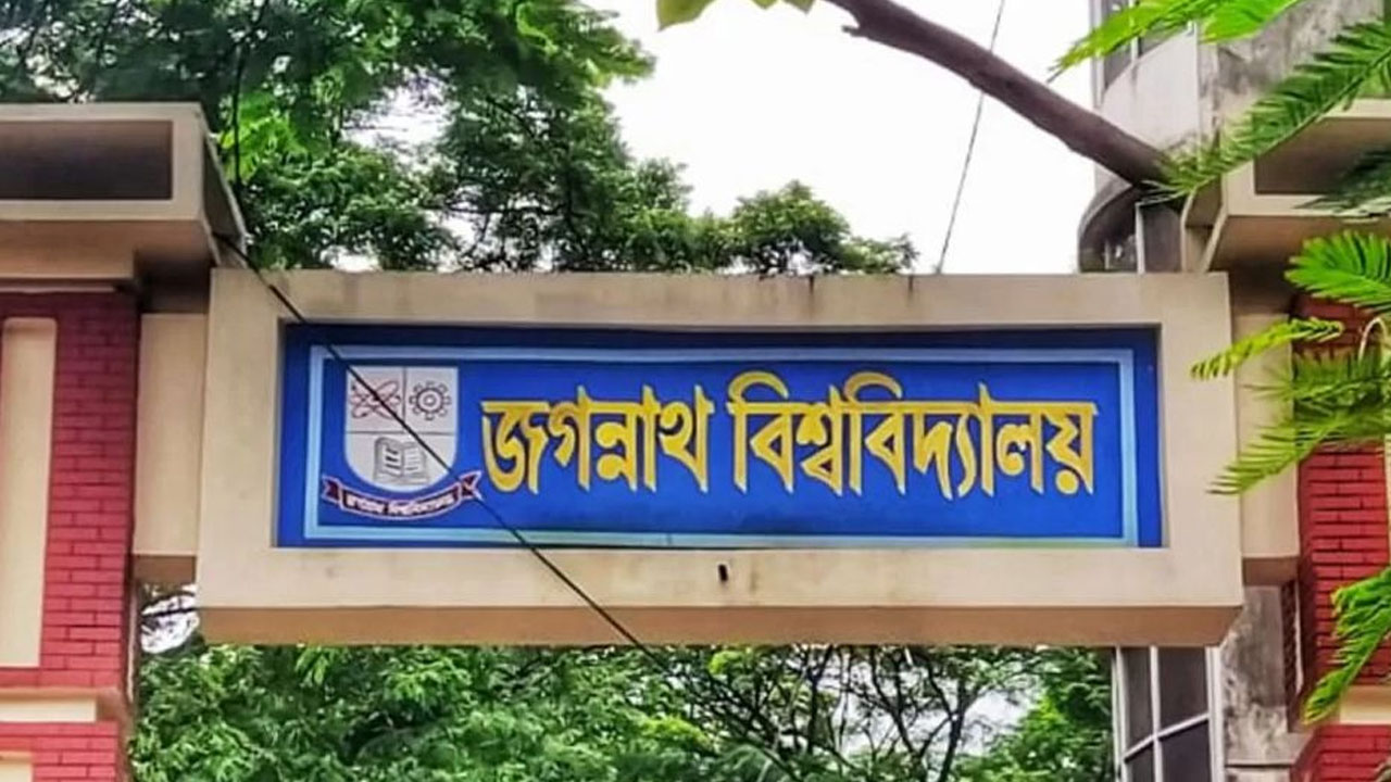ঈদের পরপরই জবিতে প্রথম বর্ষের ক্লাস শুরু