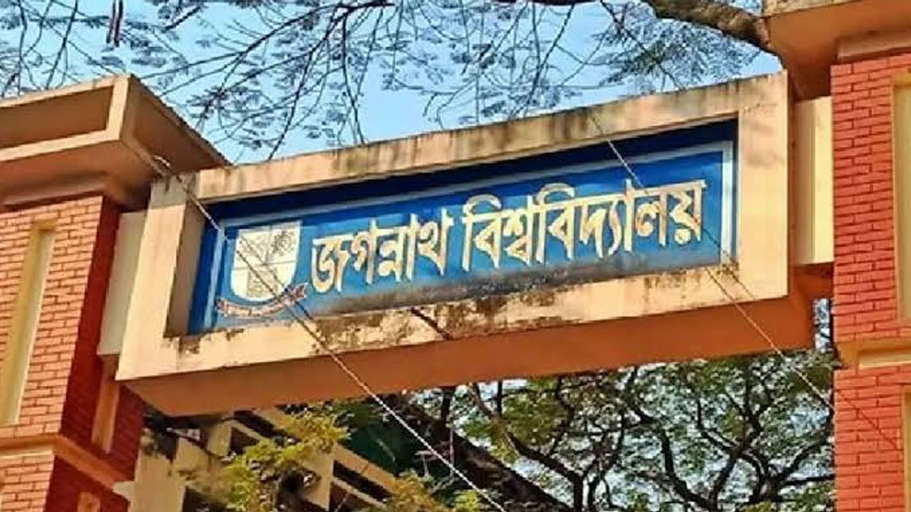 জবি শিক্ষার্থীদের তথ্য ফাঁসের আশঙ্কা, স্কলারশিপের নামে চলছে প্রতারণা