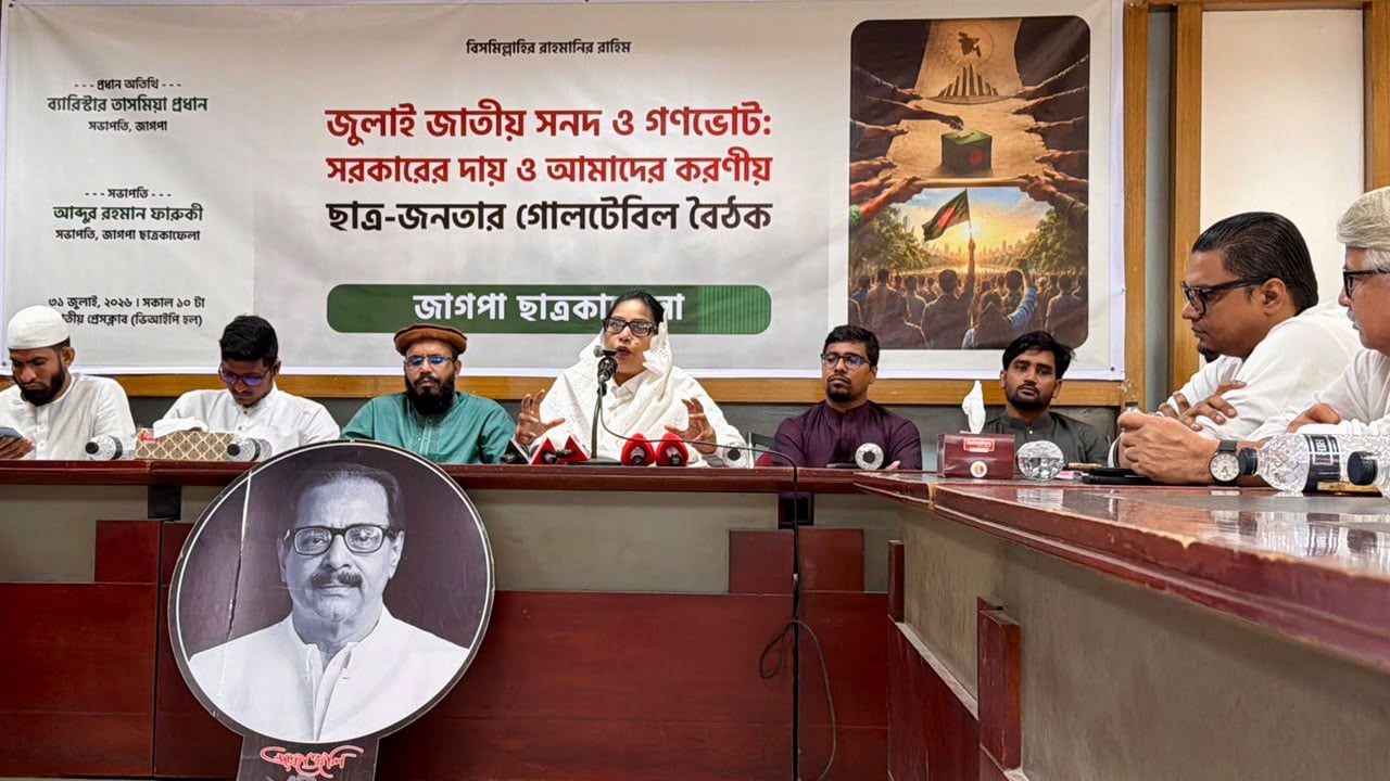 ‘জুলাই না থাকলে ক্ষুধার্ত দুর্নীতিবাজ বিএনপিও থাকবে না’