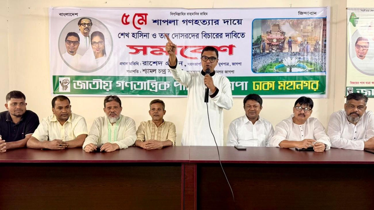 ২৫ মার্চ কালো রাতকে হার মানিয়েছে শাপলা গণহত্যা: রাশেদ প্রধান