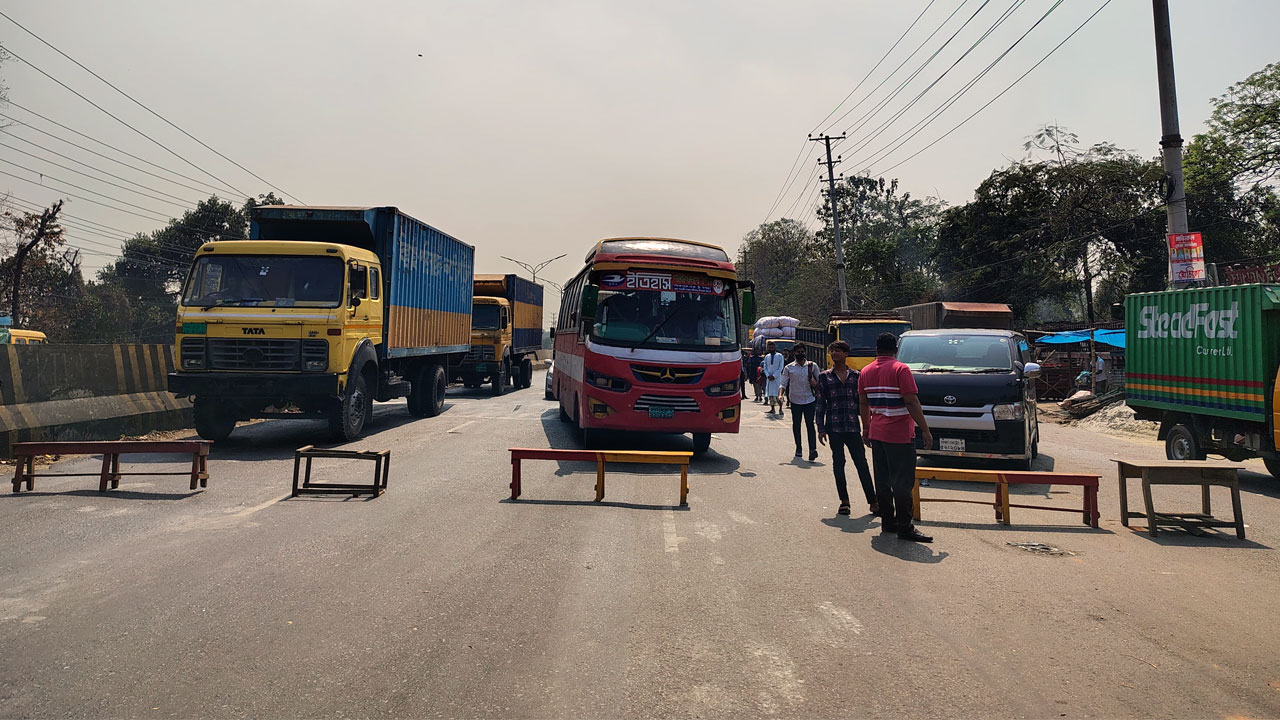 স্বরাষ্ট্র উপদেষ্টার পদত্যাগের দাবিতে ঢাকা–আরিচা মহাসড়ক অবরোধ