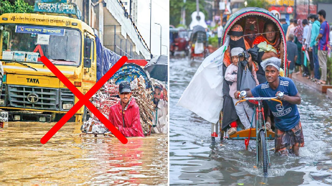 চট্টগ্রামে জলাবদ্ধতা নিয়ে ভুল ছবি প্রকাশ