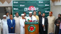 সারের ডিলার নিয়োগে অনিয়ম ও দুর্নীতির অভিযোগ তদন্তের দাবি জামায়াতের