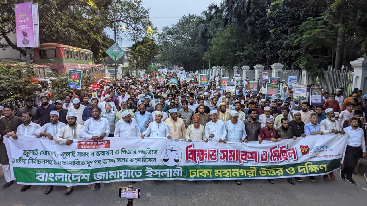 সংস্কারসহ জনগুরুত্বপূর্ণ ইস্যুতে রাজপথে নামছে বিরোধী দল