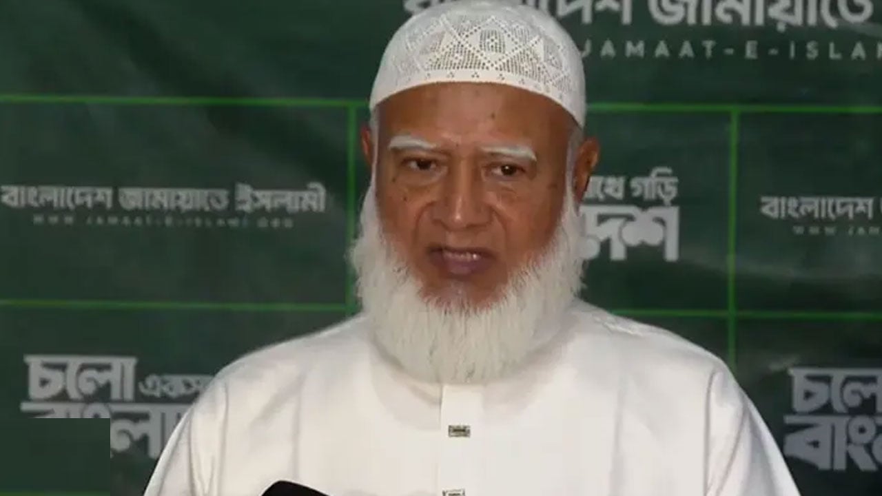 রাষ্ট্রপতির পদত্যাগে ‘স্বৈরাচারের কালো ছায়া সরে গেছে’: জামায়াত আমির